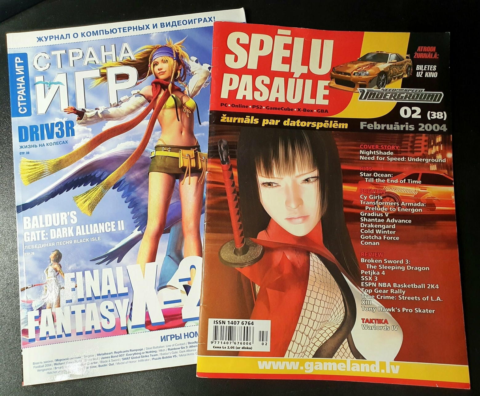 История игровой журналистики в России. Часть 7. Журнал «Страна Игр» - 24